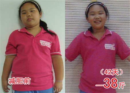 42天减肥38斤